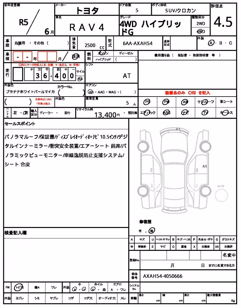 TOYOTA RAV4