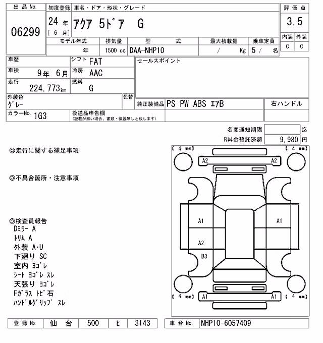 TOYOTA AQUA
