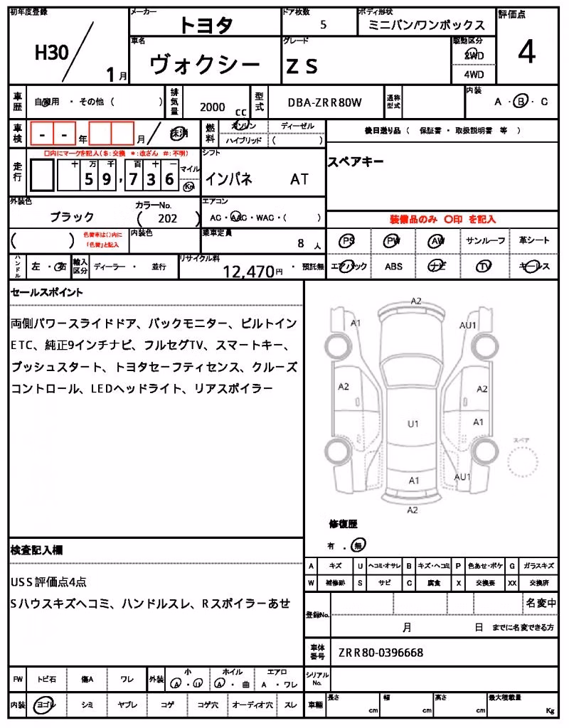 TOYOTA VOXY