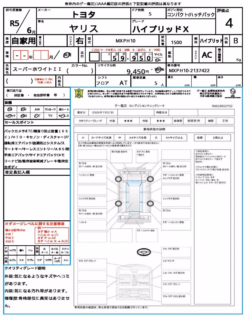 TOYOTA YARIS
