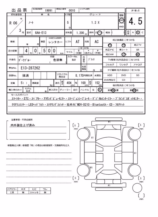 NISSAN NOTE