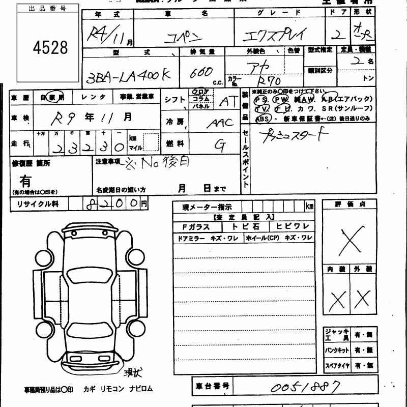DAIHATSU COPEN