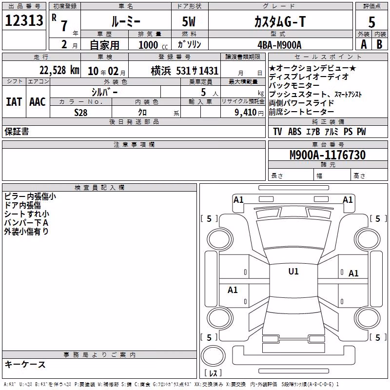 TOYOTA ROOMY