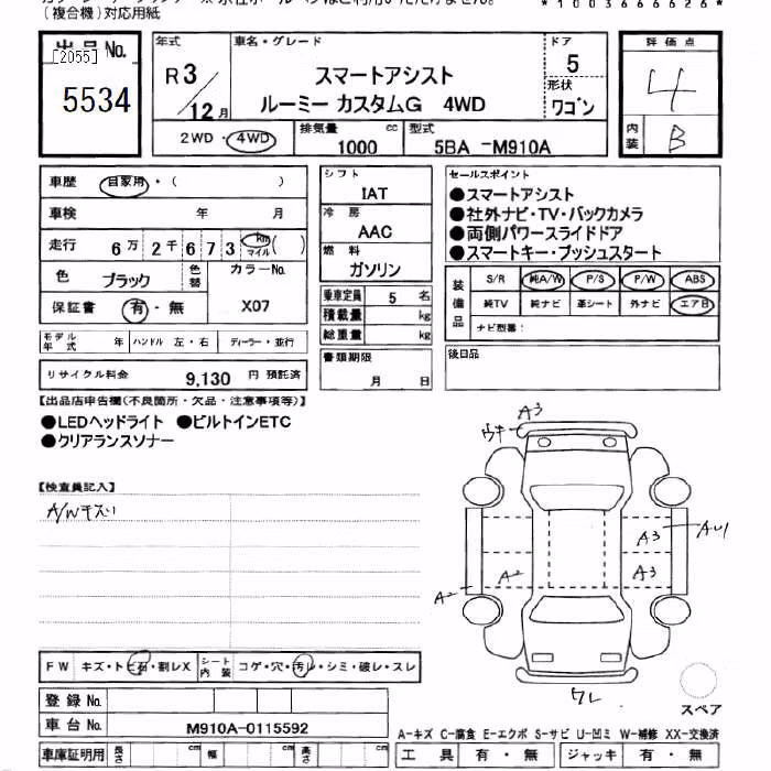 TOYOTA ROOMY