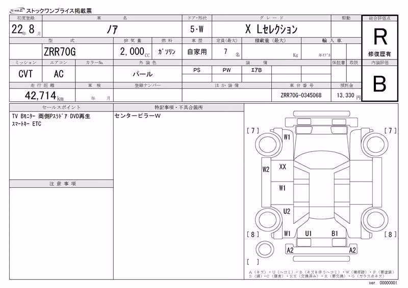 TOYOTA NOAH