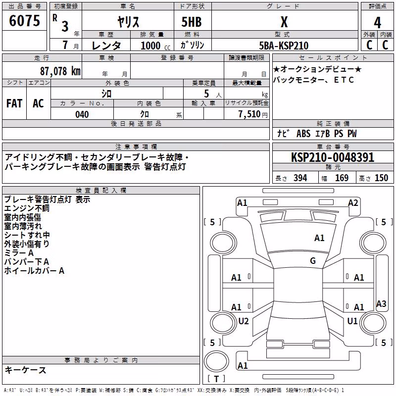 TOYOTA YARIS