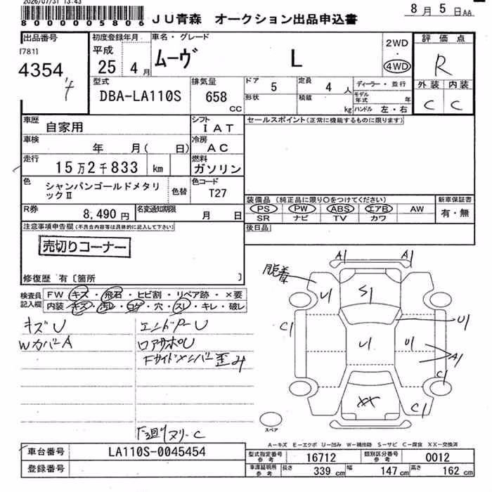 DAIHATSU MOVE