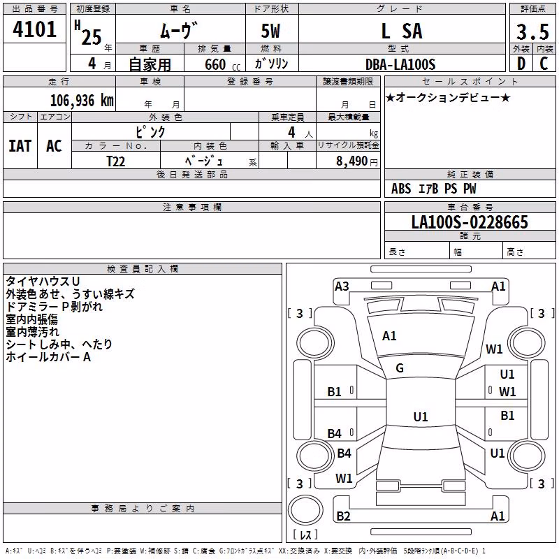 DAIHATSU MOVE