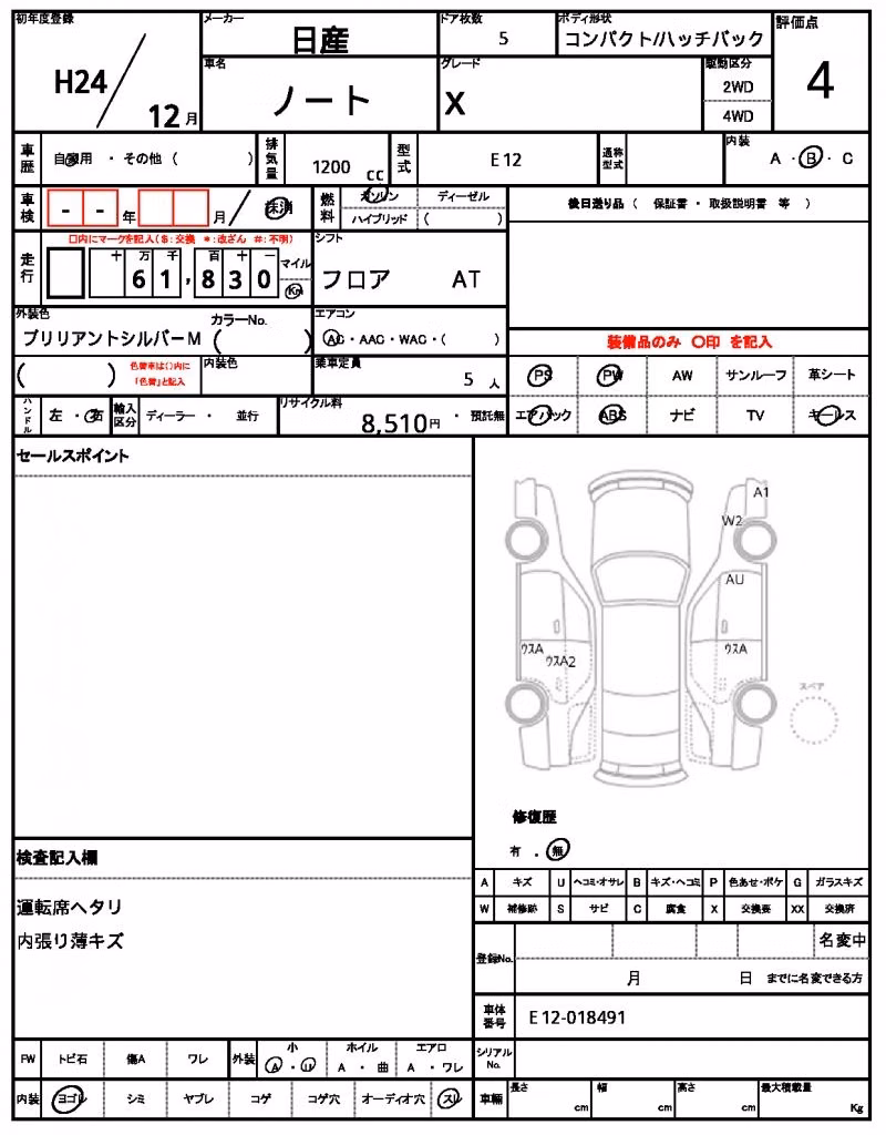 NISSAN NOTE