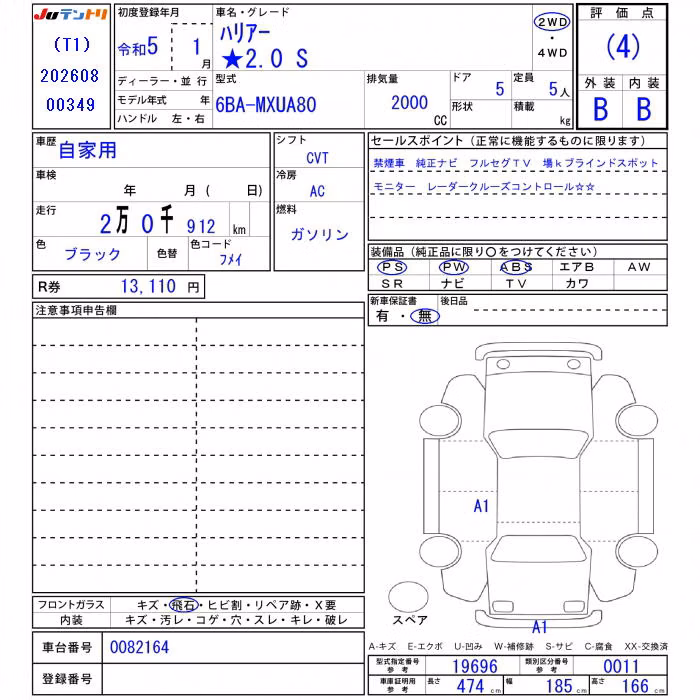 TOYOTA HARRIER