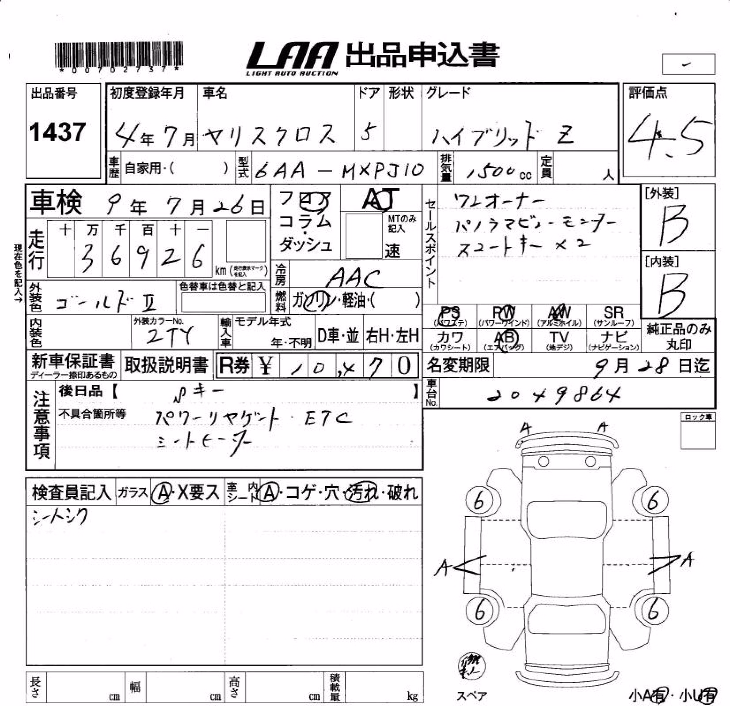 TOYOTA YARIS CROSS