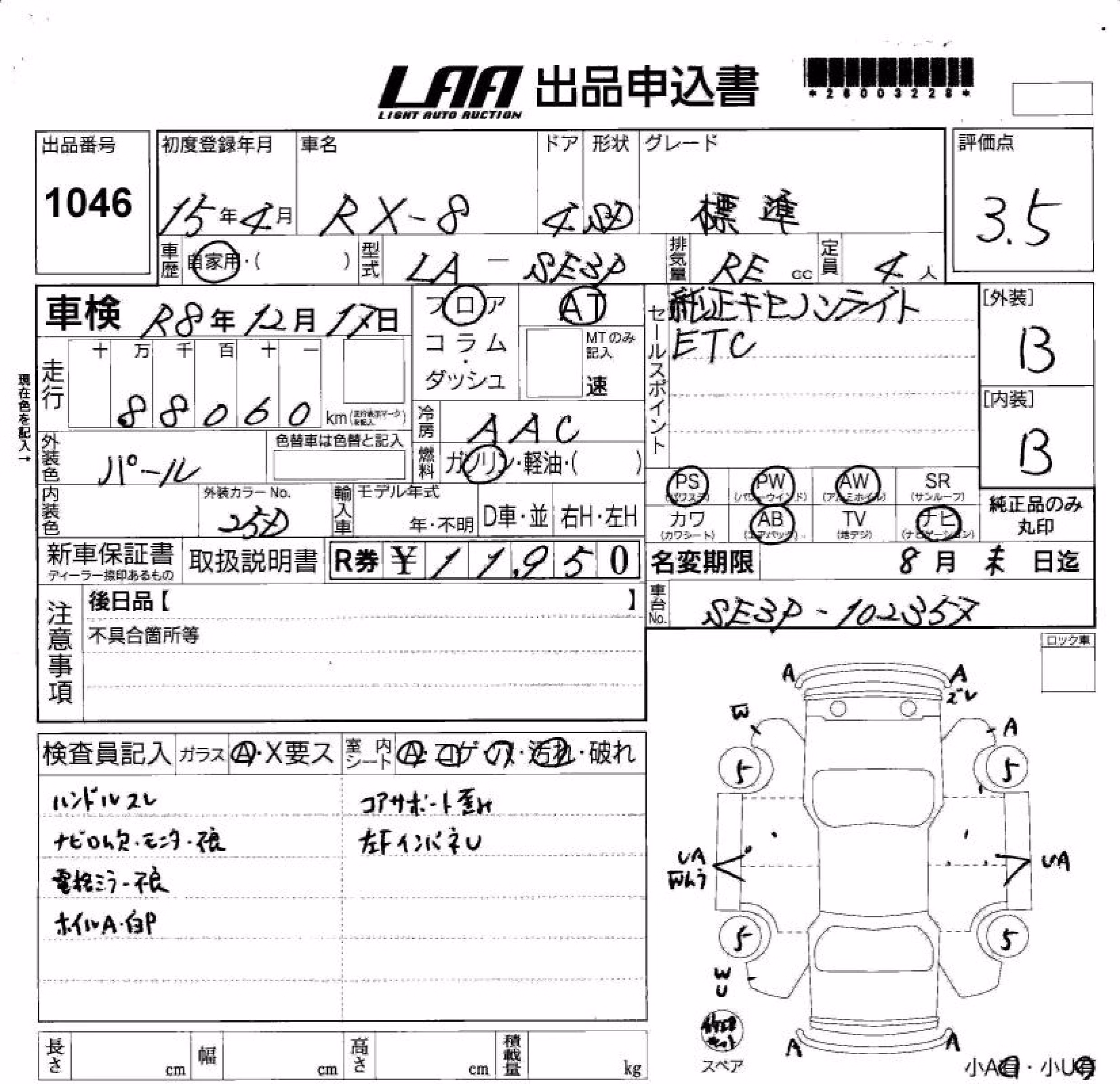 MAZDA RX-8