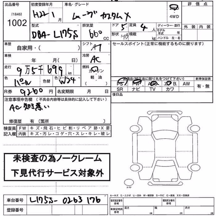 DAIHATSU MOVE