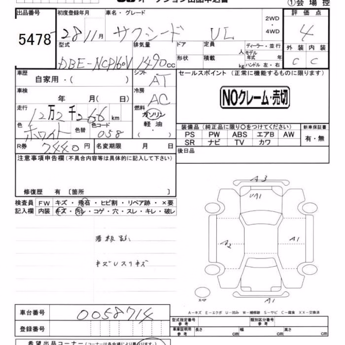 TOYOTA PROBOX
