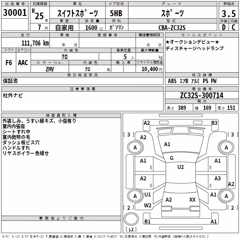 MITSUBISHI EK SPACE