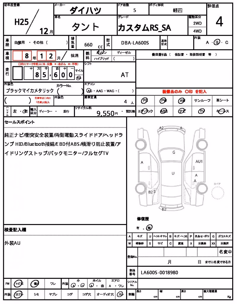 DAIHATSU TANTO