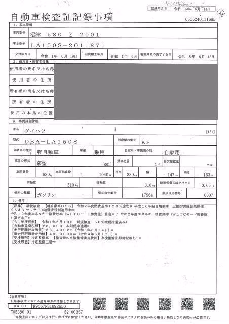DAIHATSU MOVE