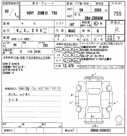 TOYOTA VOXY