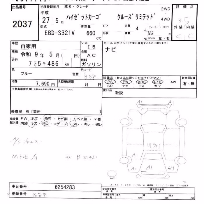 DAIHATSU HIJET