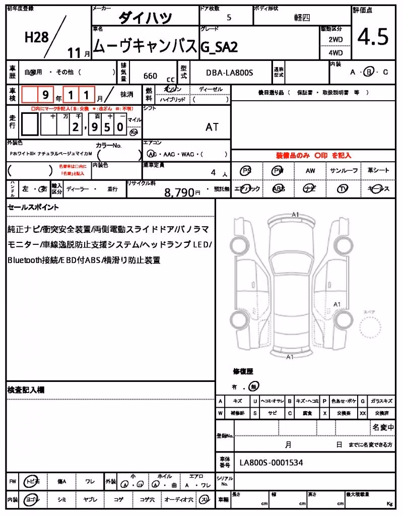 DAIHATSU MOVE CANBUS