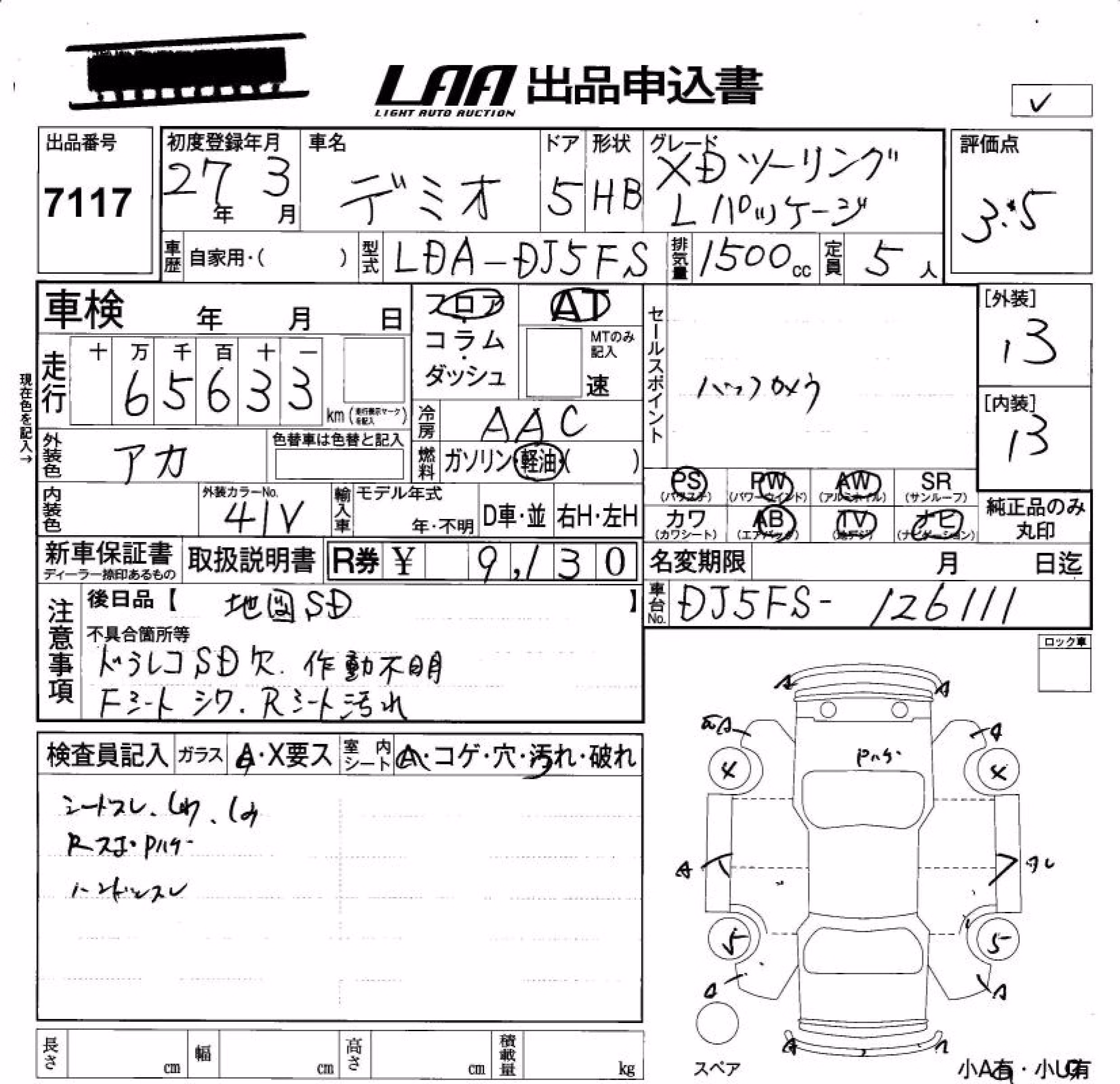 MAZDA DEMIO