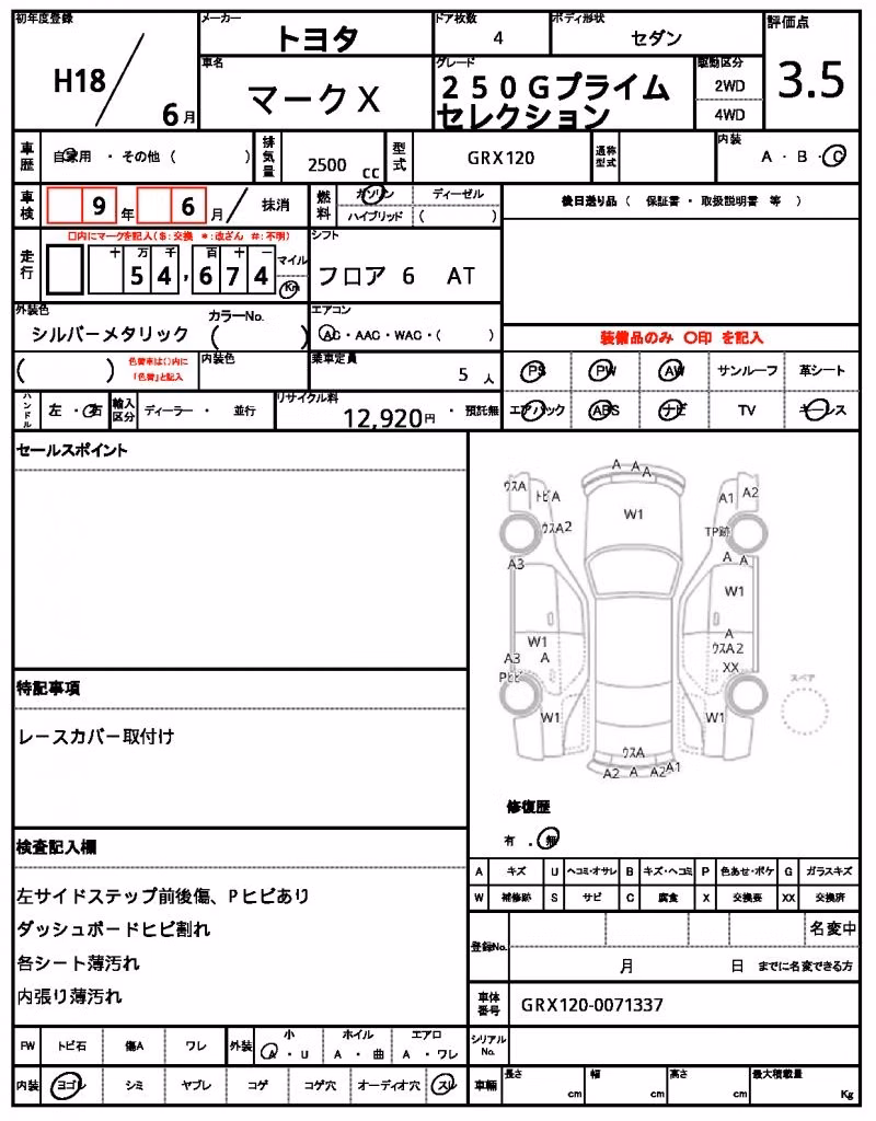 TOYOTA MARK X