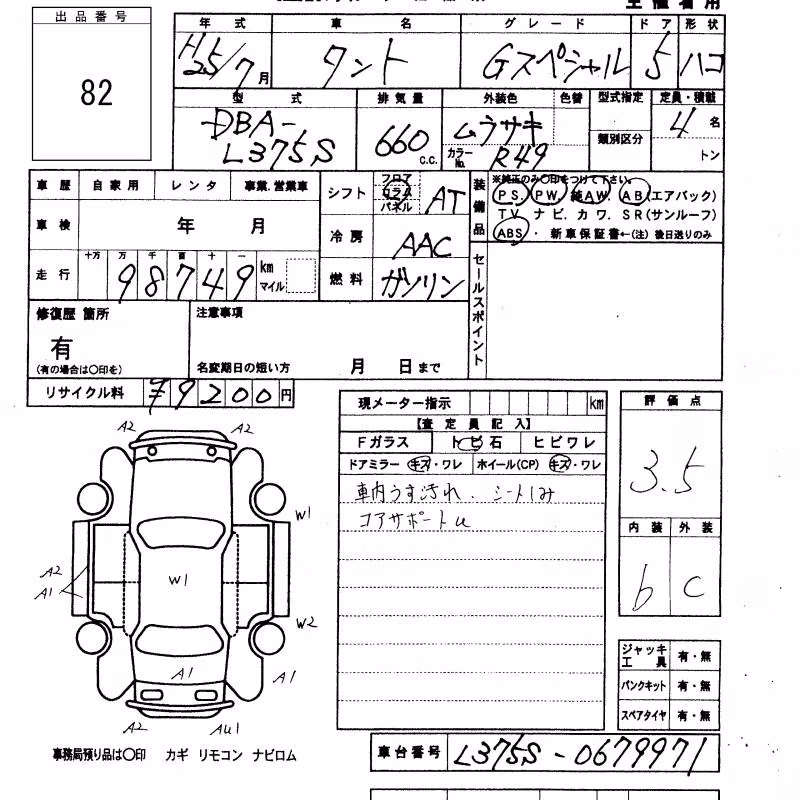 DAIHATSU TANTO