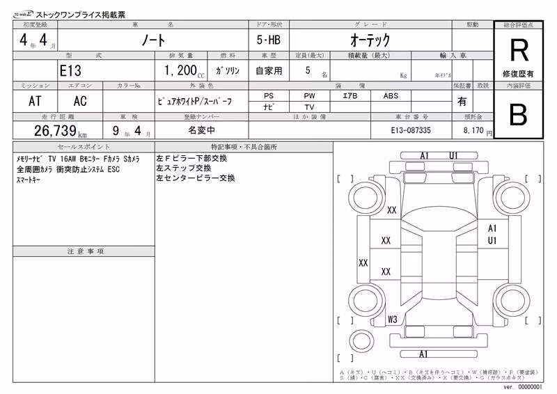 NISSAN NOTE