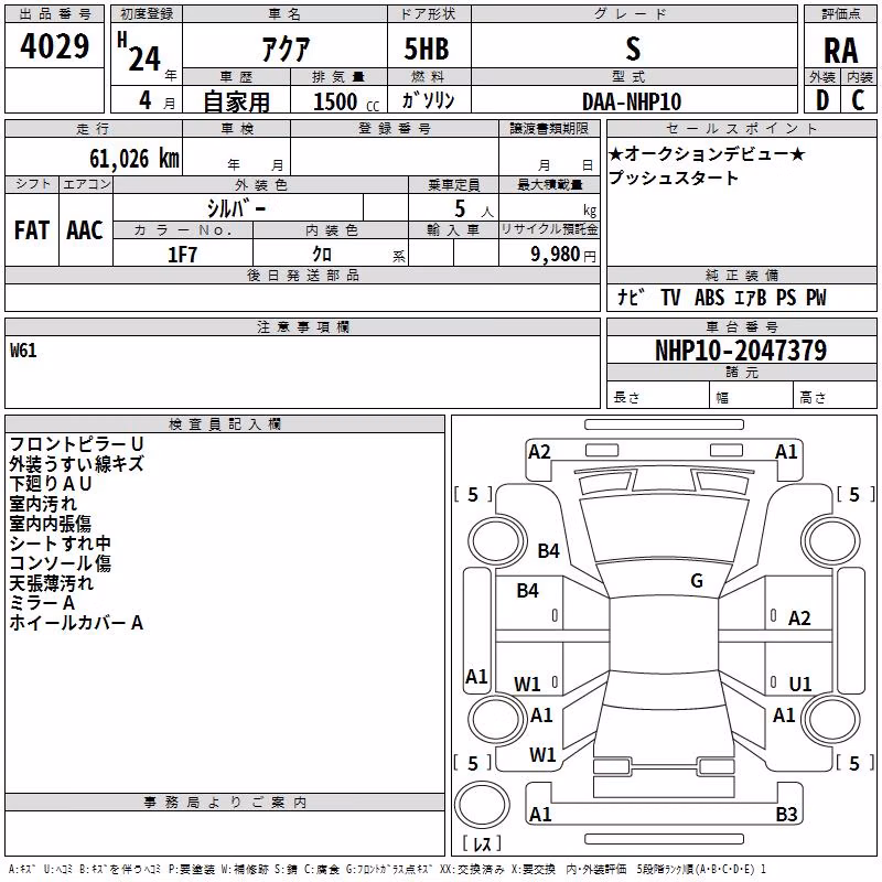 TOYOTA AQUA