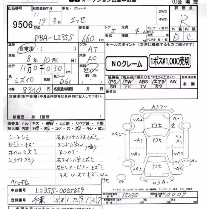 DAIHATSU ESSE