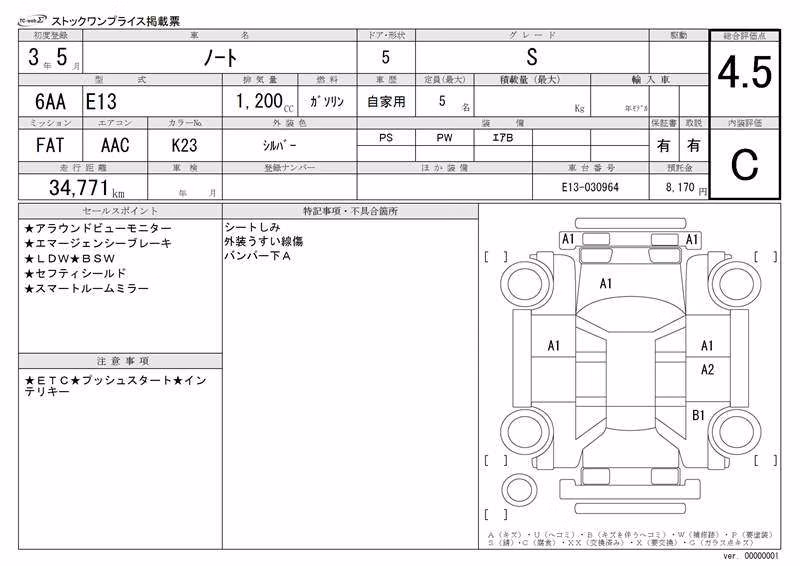 NISSAN NOTE