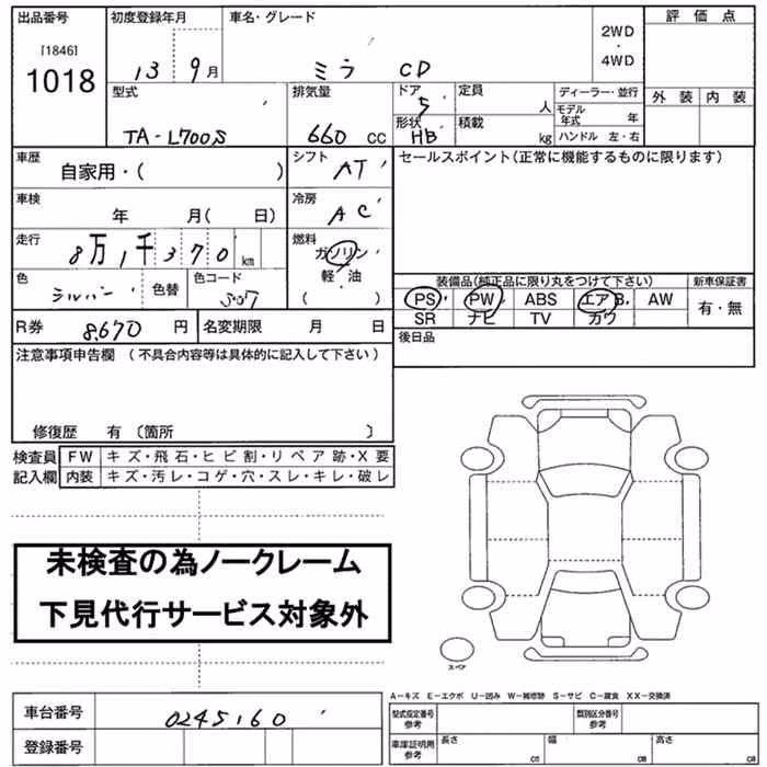 DAIHATSU MIRA