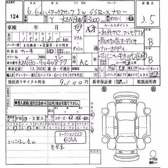 TOYOTA HILUX SURF