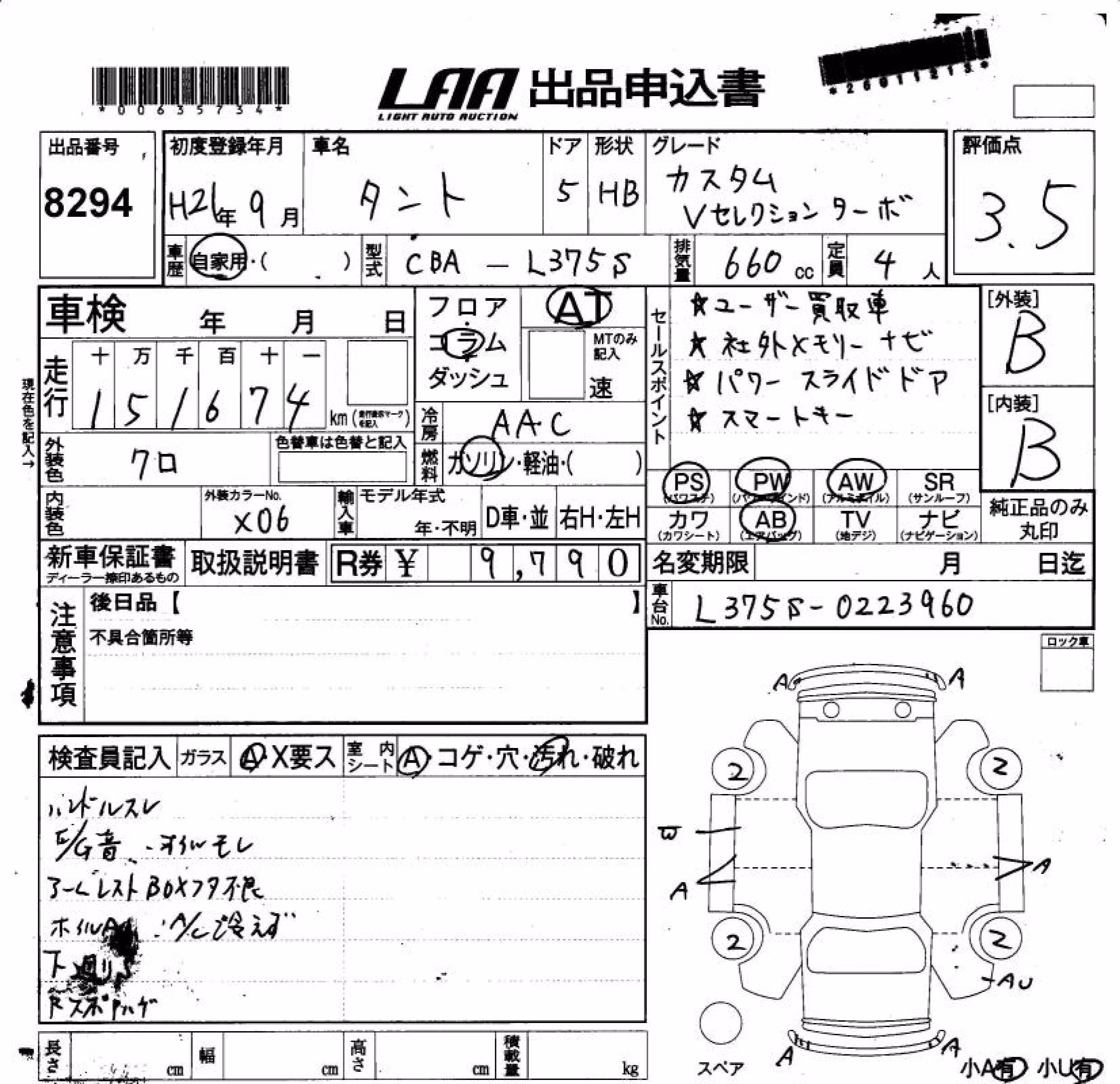 DAIHATSU TANTO