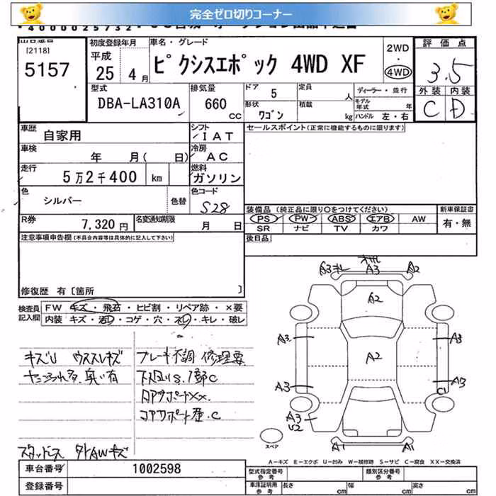 TOYOTA PIXIS EPOCH