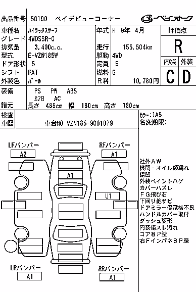 TOYOTA HILUX SURF