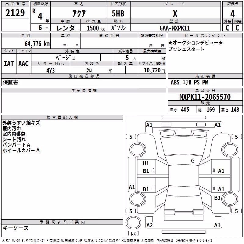 NISSAN NOTE