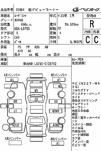 DAIHATSU MOVE CONTE