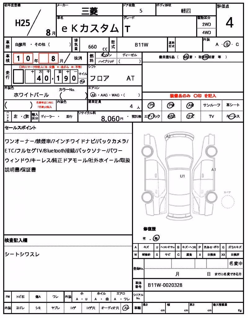 MITSUBISHI EK CUSTOM