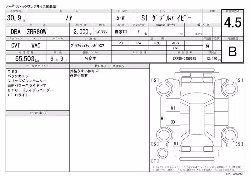 TOYOTA NOAH