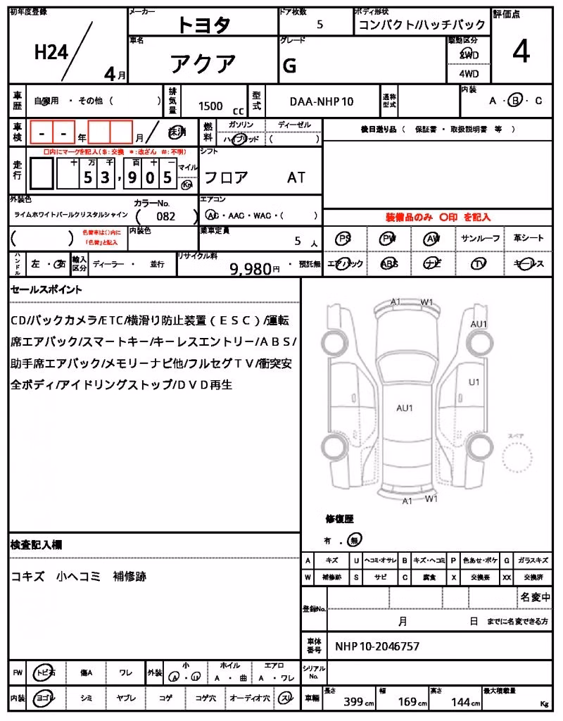 TOYOTA AQUA
