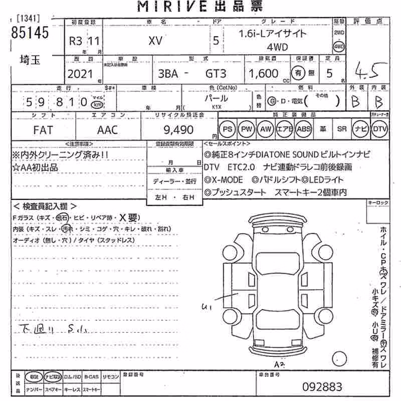 SUBARU XV