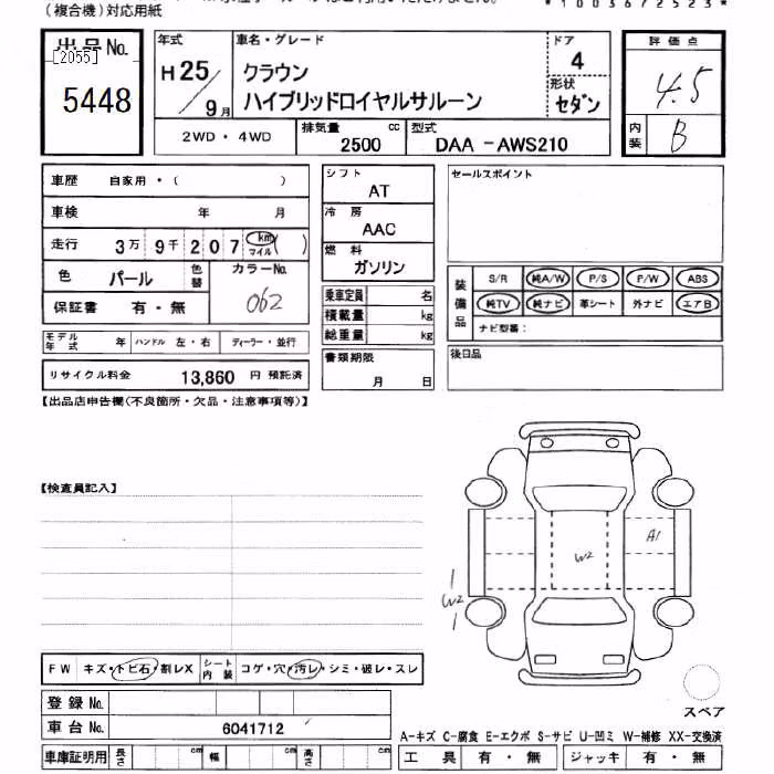 TOYOTA CROWN