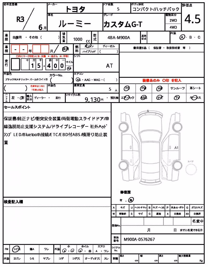 TOYOTA ROOMY