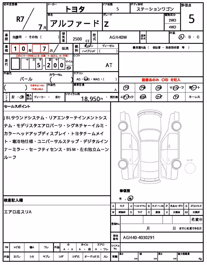 TOYOTA ALPHARD