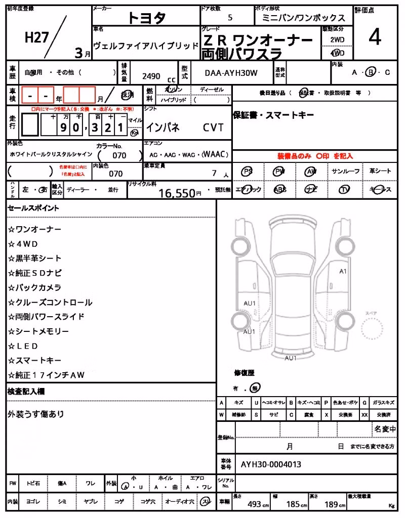 TOYOTA ALPHARD