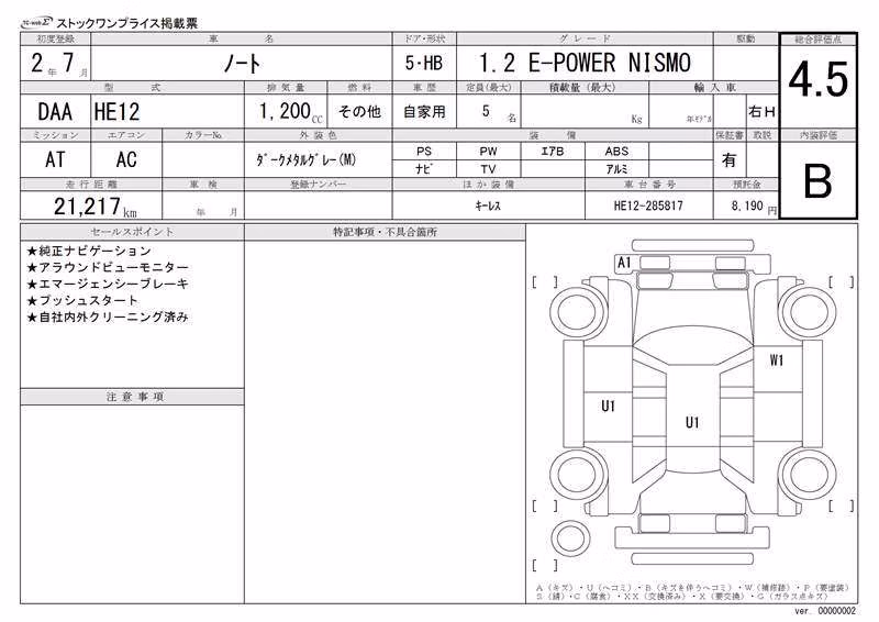 NISSAN NOTE