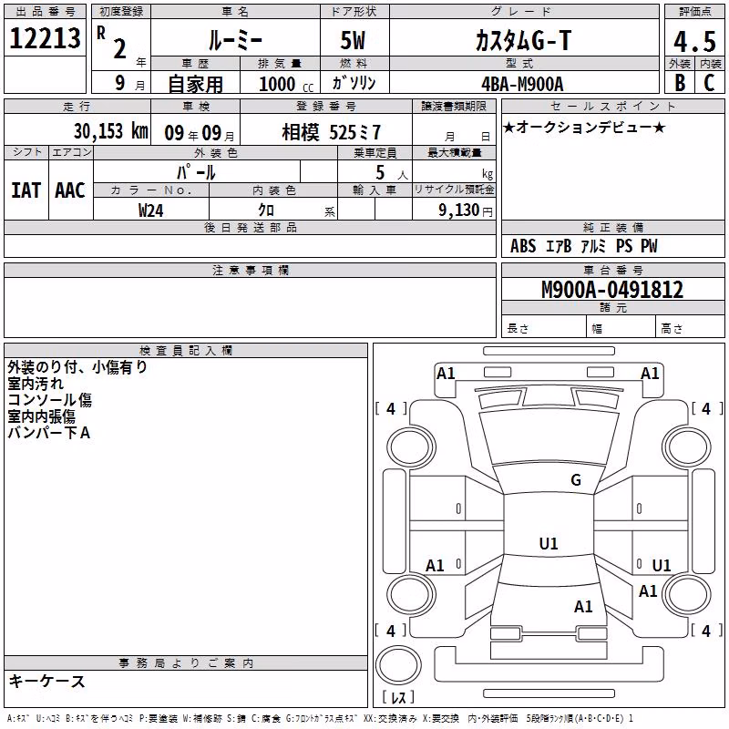 TOYOTA ROOMY