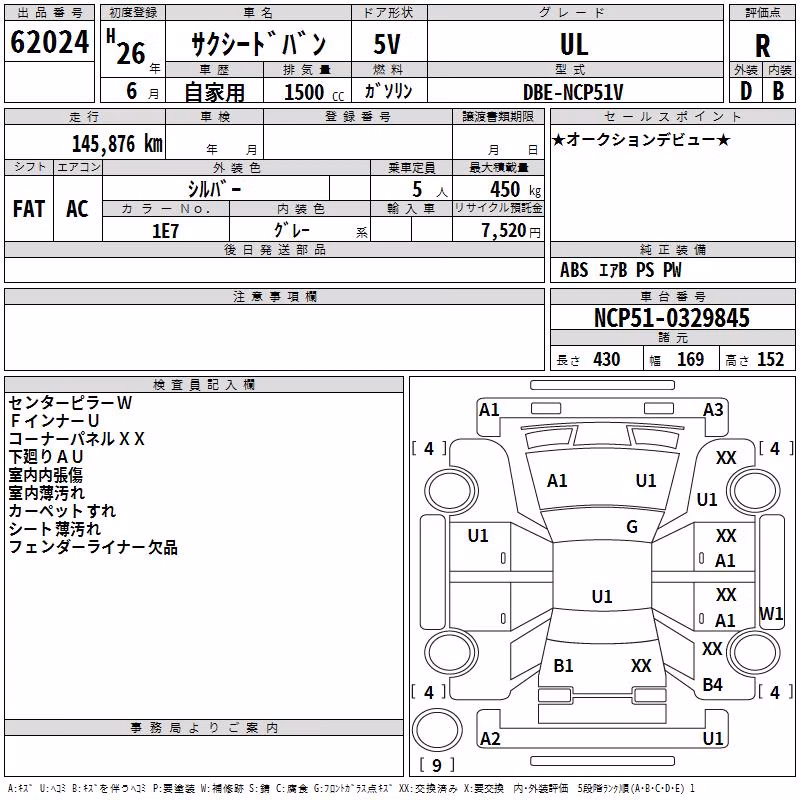 TOYOTA PROBOX