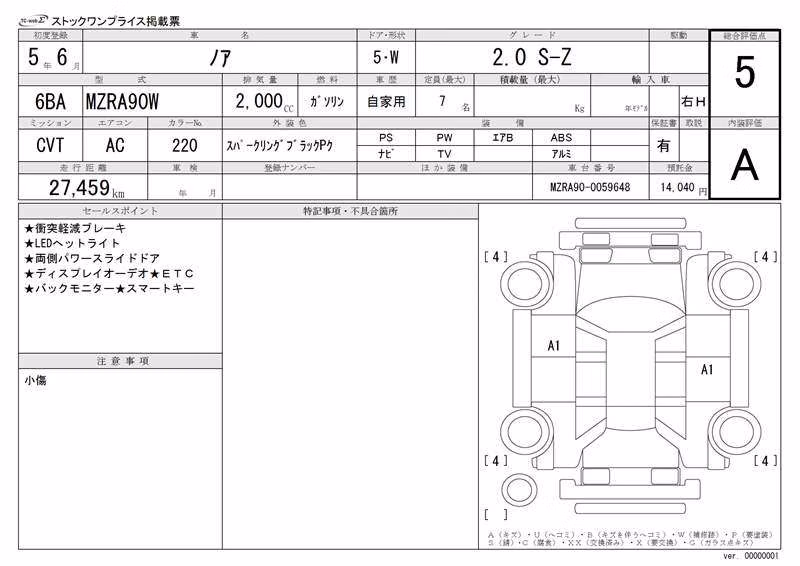 TOYOTA NOAH